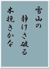 俳句・川柳のコーナー