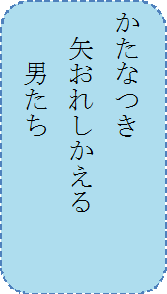 俳句・短歌のコーナー