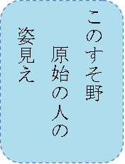 俳句・短歌のコーナー