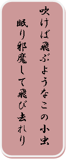 俳句・短歌のコーナー