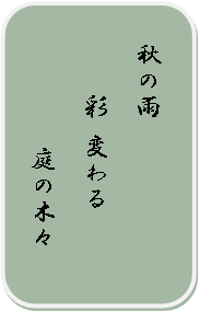 俳句・短歌のコーナー