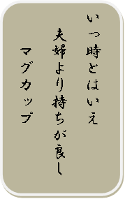 俳句・短歌のコーナー