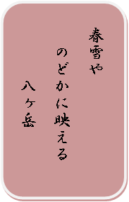 俳句・短歌のコーナー