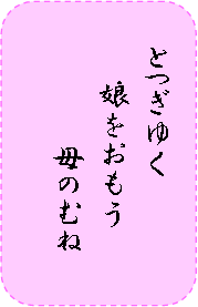 俳句・短歌のコーナー