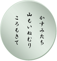 俳句・短歌のコーナー