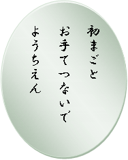 俳句・短歌のコーナー