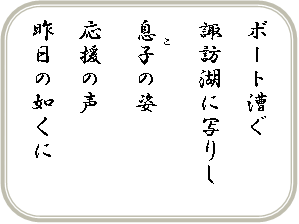 俳句・短歌のコーナー