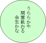 第4回パターゴルフ大会