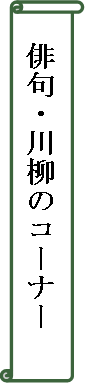 第4回パターゴルフ大会